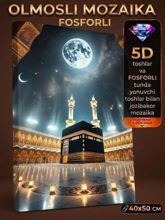 Olmos mozaika, fosforli (tunda porlaydi) "ISLOMIY" mavzusida, antistress, xobbi 40×50 - 