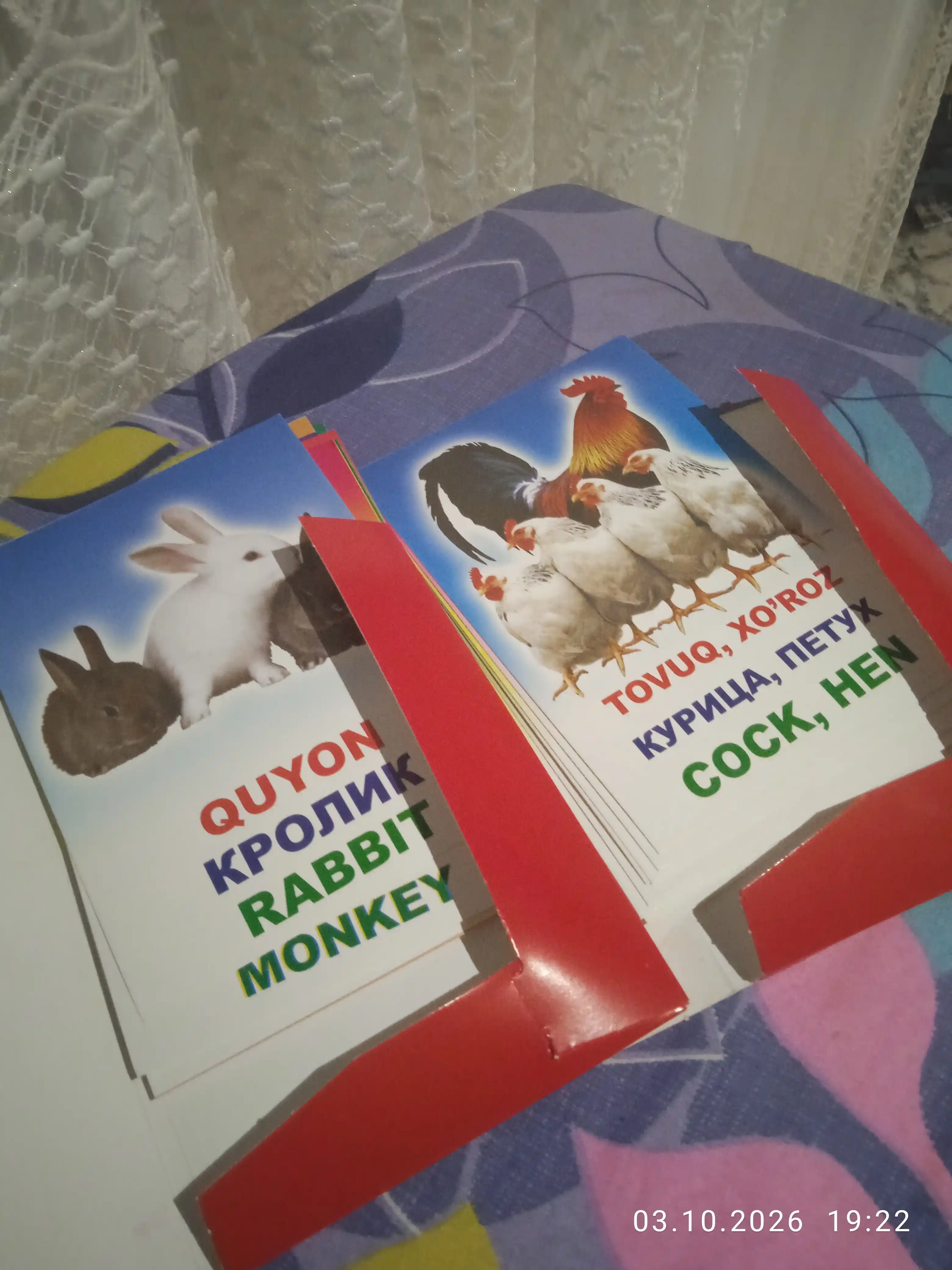Карточки для обучения детей по картинкам, овощи, фрукты, домашние животные, дикие животные