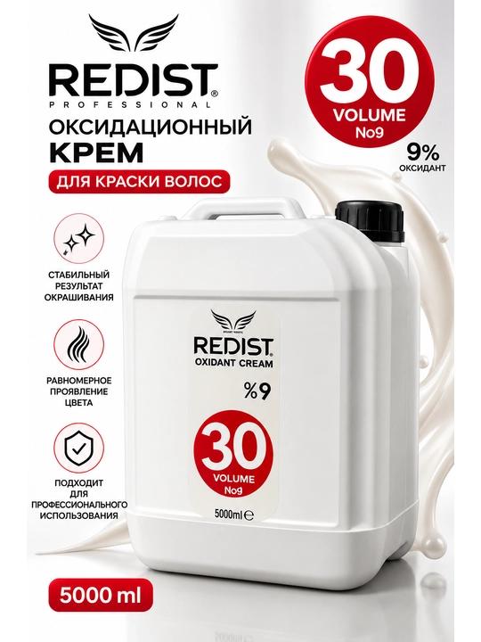 REDIST Professional Oxidant Cream крем-окислитель для окрашивания волос, 5000 мл - 