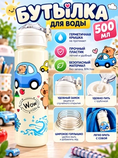 Бежевый меланж
