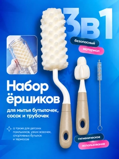 Бежевый