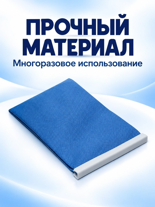 Мешок многоразовый, пылесборник для пылесоса с универсальной насадкой