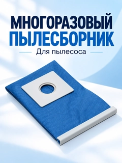 Голубой