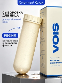 Белый