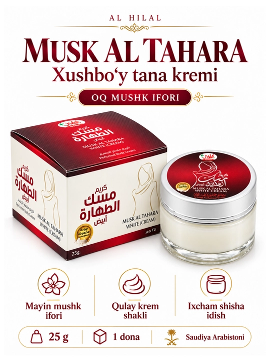 Al Hilal Musk Al Tahara — oq mushk hidli parfyumlangan tana kremi, 25 g - 