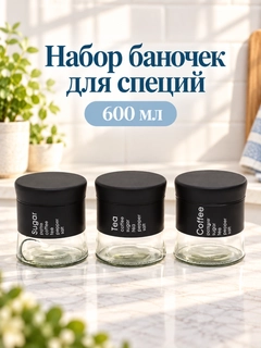 Черный