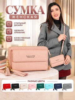 Розовый