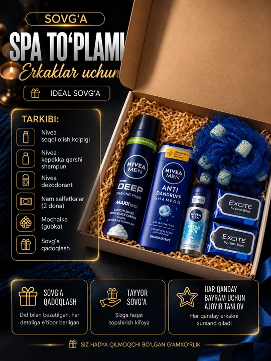 Подарочный SPA-набор для мужчин — Nivea Men