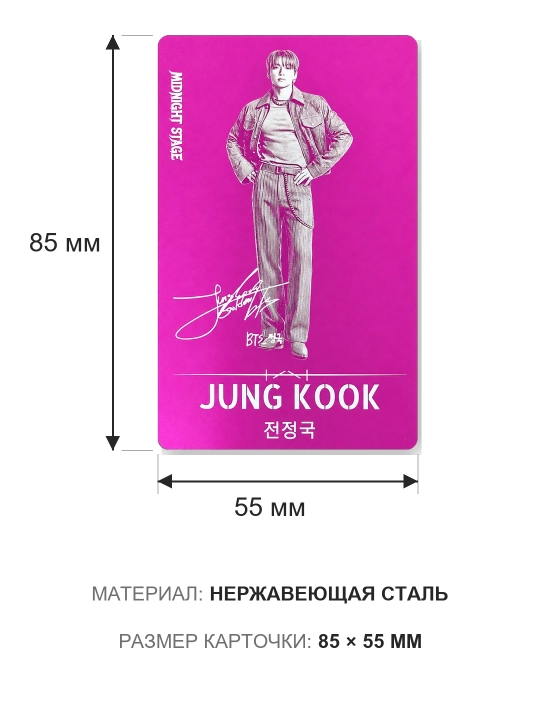 Набор металлических карточек BTS, 7 шт, k-pop