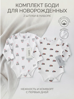 Разноцветный