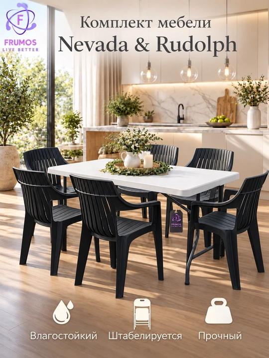 Nevada & Derby mebel to‘plami stol + stul 250 kg gacha, (stol 122 sm), namlikka chidamli - 