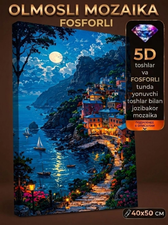 Olmos mozaika, fosforli (tunda porlaydi) "OY YOG’DUSI" mavzusida, antistress, xobbi 40×50 - 