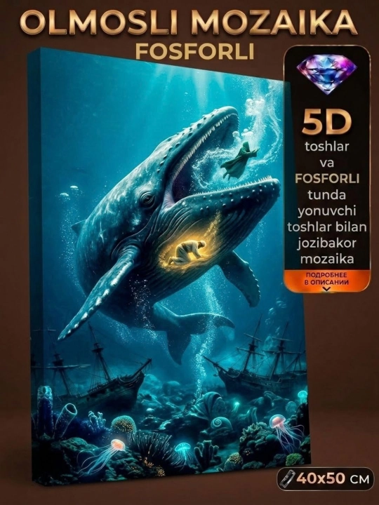 Olmos mozaika, fosforli (tunda porlaydi) "OY YOG’DUSI" mavzusida, antistress, xobbi 40×50 - 