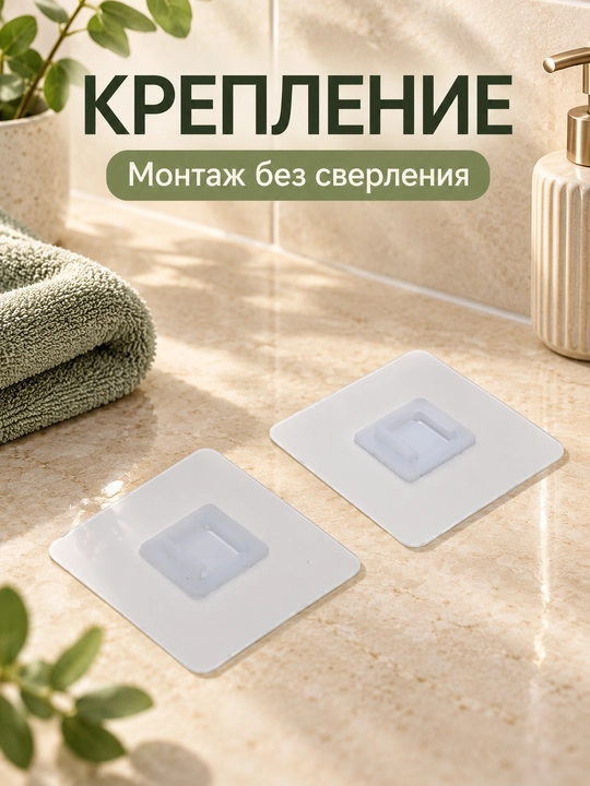 Полка для ванной, кухни, туалета, подвесная, белая, на липучках