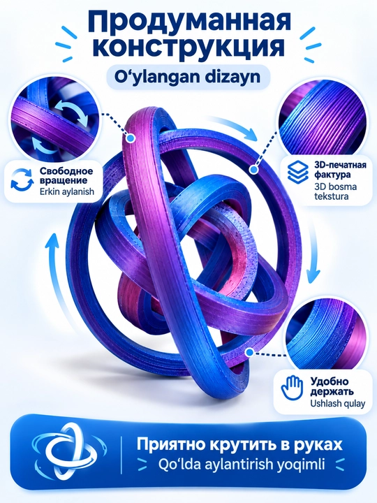 3D bosma giroskop fidget o‘yinchoq, harakatlanuvchi halqali antistress