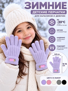 Лавандовый