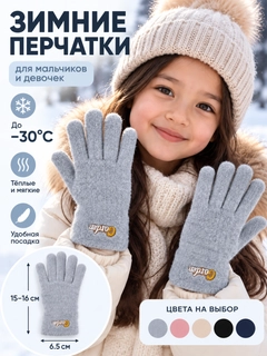 Небесно-голубой