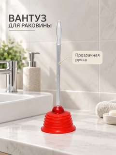 Алый