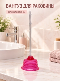 Вишнёвый