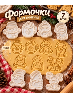 Багровый