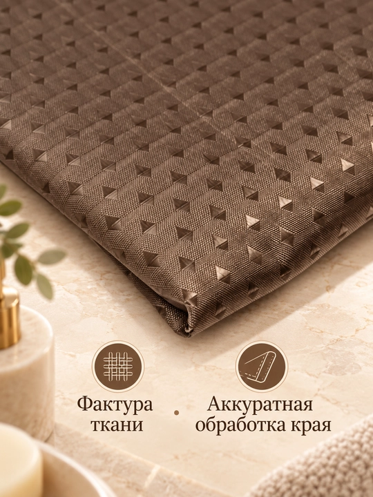 Плотная штора с кольцами для ванной комнаты