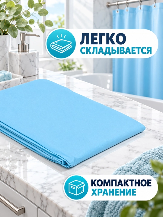 Плотная штора с кольцами для ванной комнаты