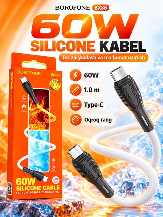 Зарядка BOROFONE BX86 кабель Type-C силиконовый 60W бело-черный 1 м - 