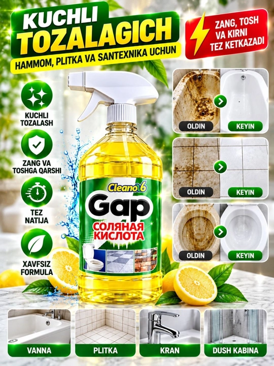 Хлор кислота средство для уборки, очистка ванной, унитаза, кафеля, плитки, уборка