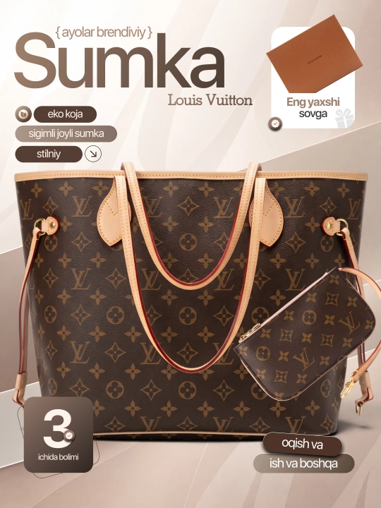 Женская сумка Louis Vuitton  - 