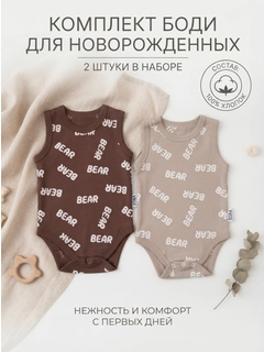 Бежевый меланж