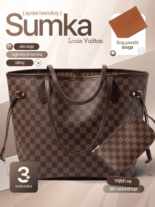 Женская сумка Louis Vuitton  - 