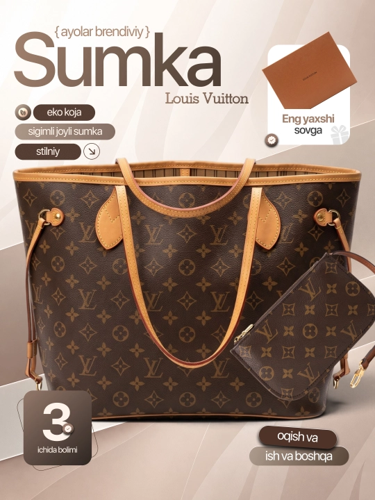 Женская сумка Louis Vuitton  - 