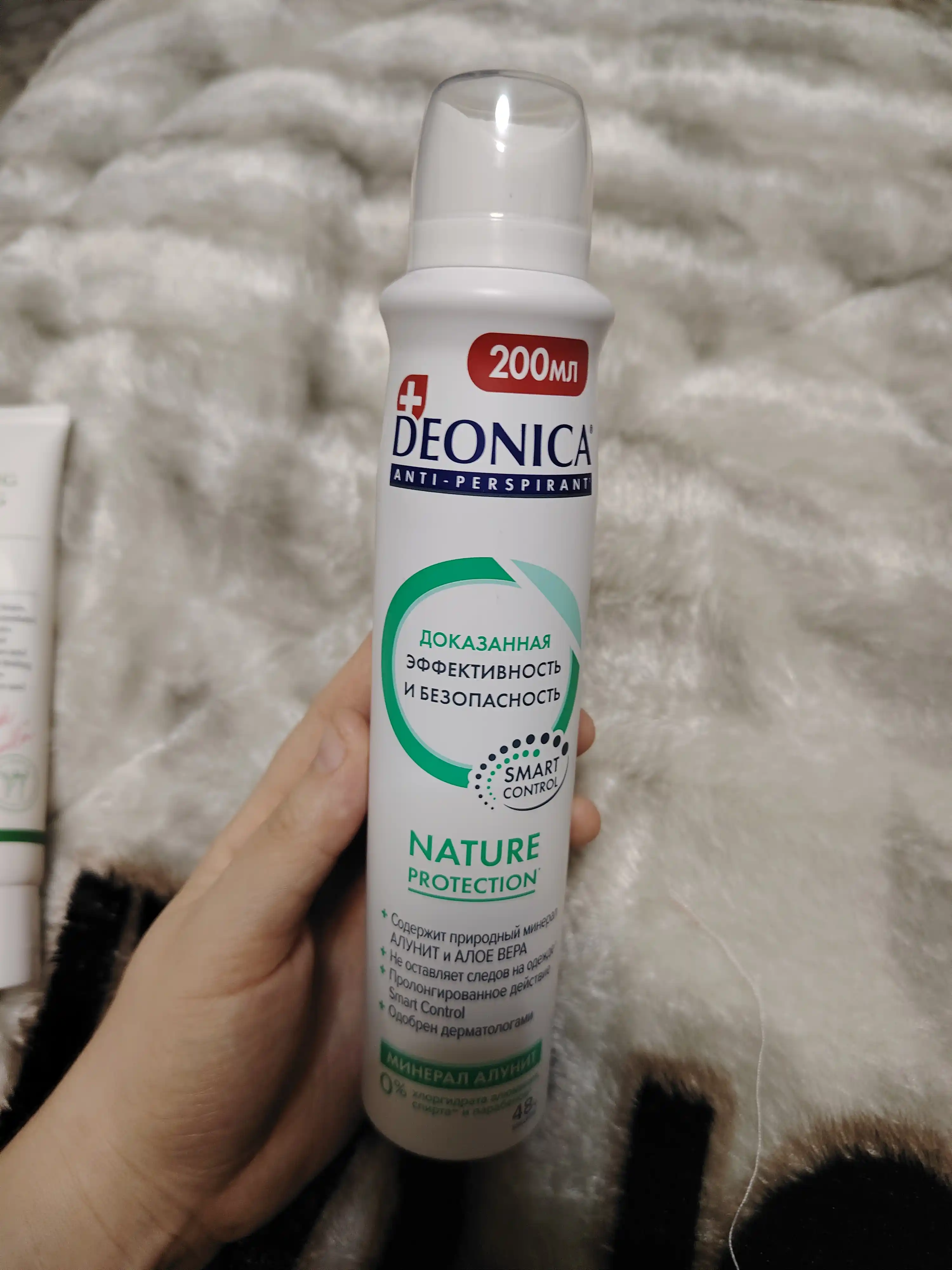 Ayollar uchun Deonica Nature Protection dezodorant-antiperspirant spreyi, 200 ml