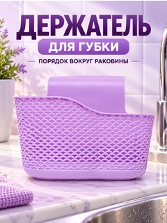 Пурпурный