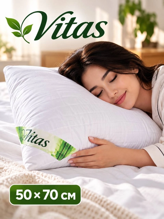 Vitas Premium Yostiqlar To'plami: Anatomik va Ekologik Bambuk Matoli, 50x70 sm, 2 Dona