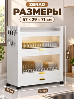 Белый