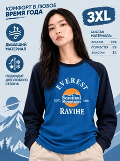Темно-синий