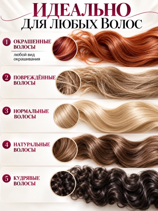 SELFUT Keratin Hair Mask -quruq shikastlangan va mo‘rt sochlar uchun keratinli soch niqobi