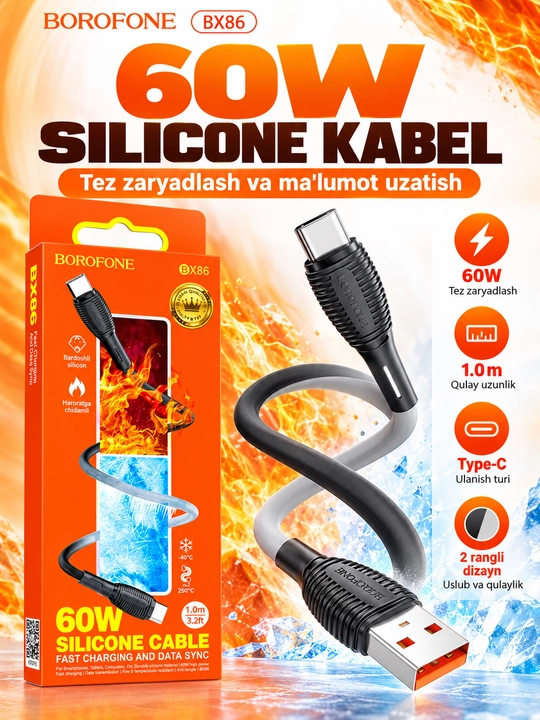Зарядка BOROFONE BX86 кабель Type-C силиконовый 60W бело-черный 1 м - 