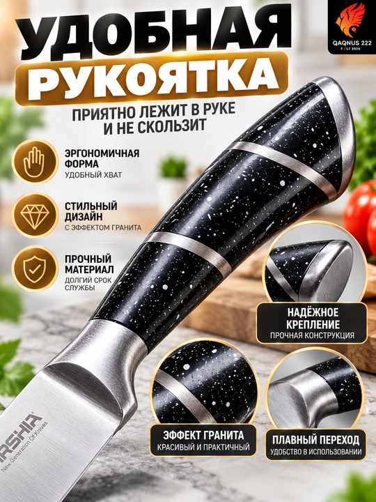 Набор кухонных ножей с подставкой, ножницами, разные модели