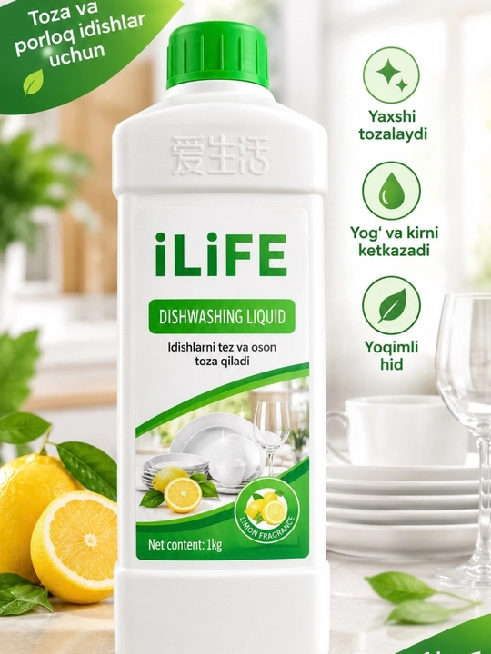 Средство для мытья посуды Greenleaf, с ароматом имбиря и чая, против жира 1.25 кг, 1 кг - 