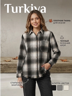 Прозрачный