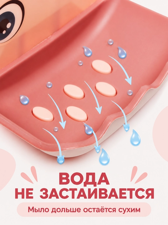 Hammom uchun sovun idishi, devorga o'rnatilgan