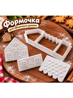 Бежевый меланж