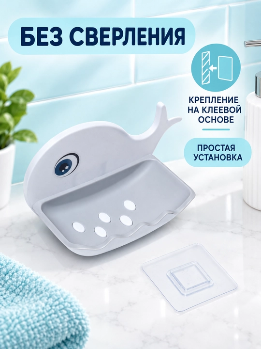 Hammom uchun sovun idishi, devorga o'rnatilgan