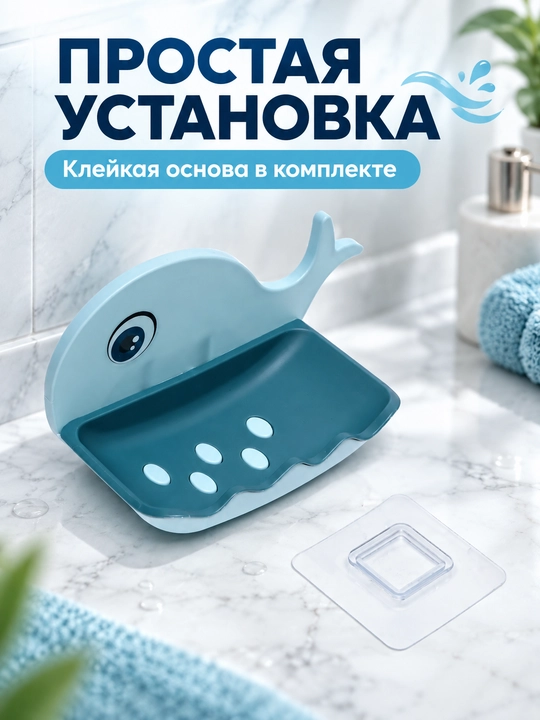 Hammom uchun sovun idishi, devorga o'rnatilgan