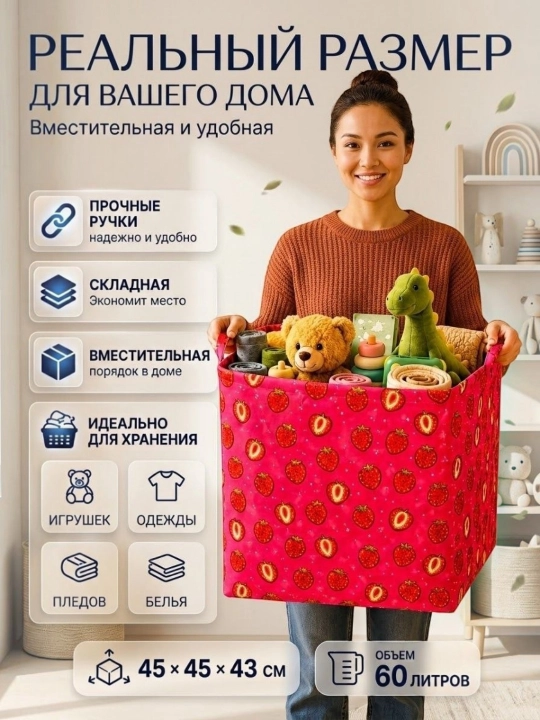 Корзина для игрушек, органайзер для одежды и нижнего белья, большой, с крышкой, складной