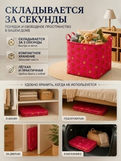 Алый