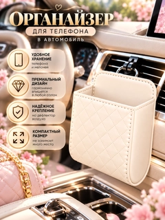 Бежевый