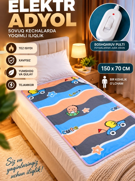150x70 sm o‘lchamli elektr adyol, elektr choyshab, termo adyol - 